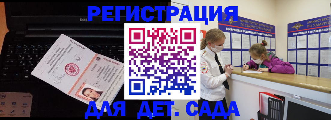 найти адрес прописки в Анжеро-Судженске