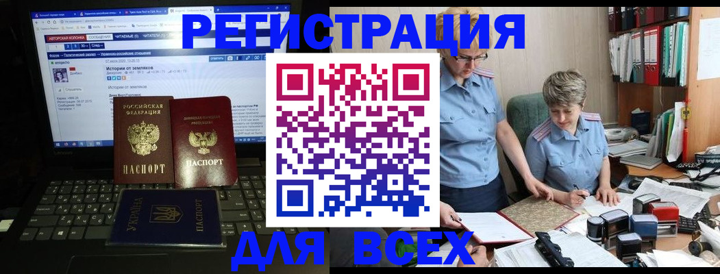 временная регистрация в квартире в Анжеро-Судженске