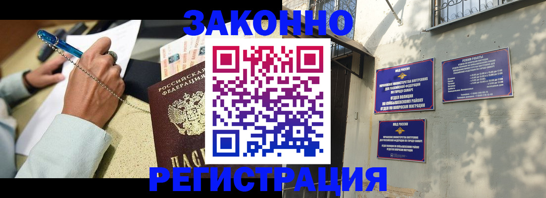 прописка в квартире в Анжеро-Судженске