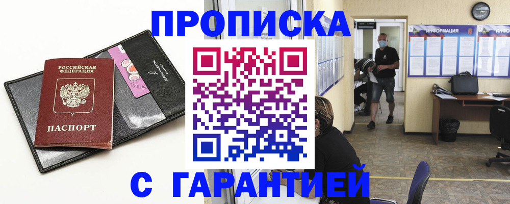 форма 3 в Анжеро-Судженске