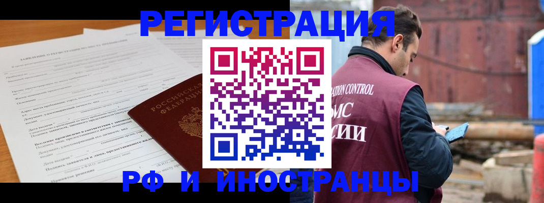 регистрация для дет. сада в Анжеро-Судженске