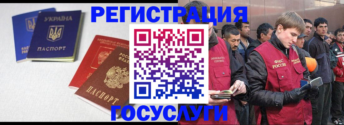 где прописаться в Анжеро-Судженске